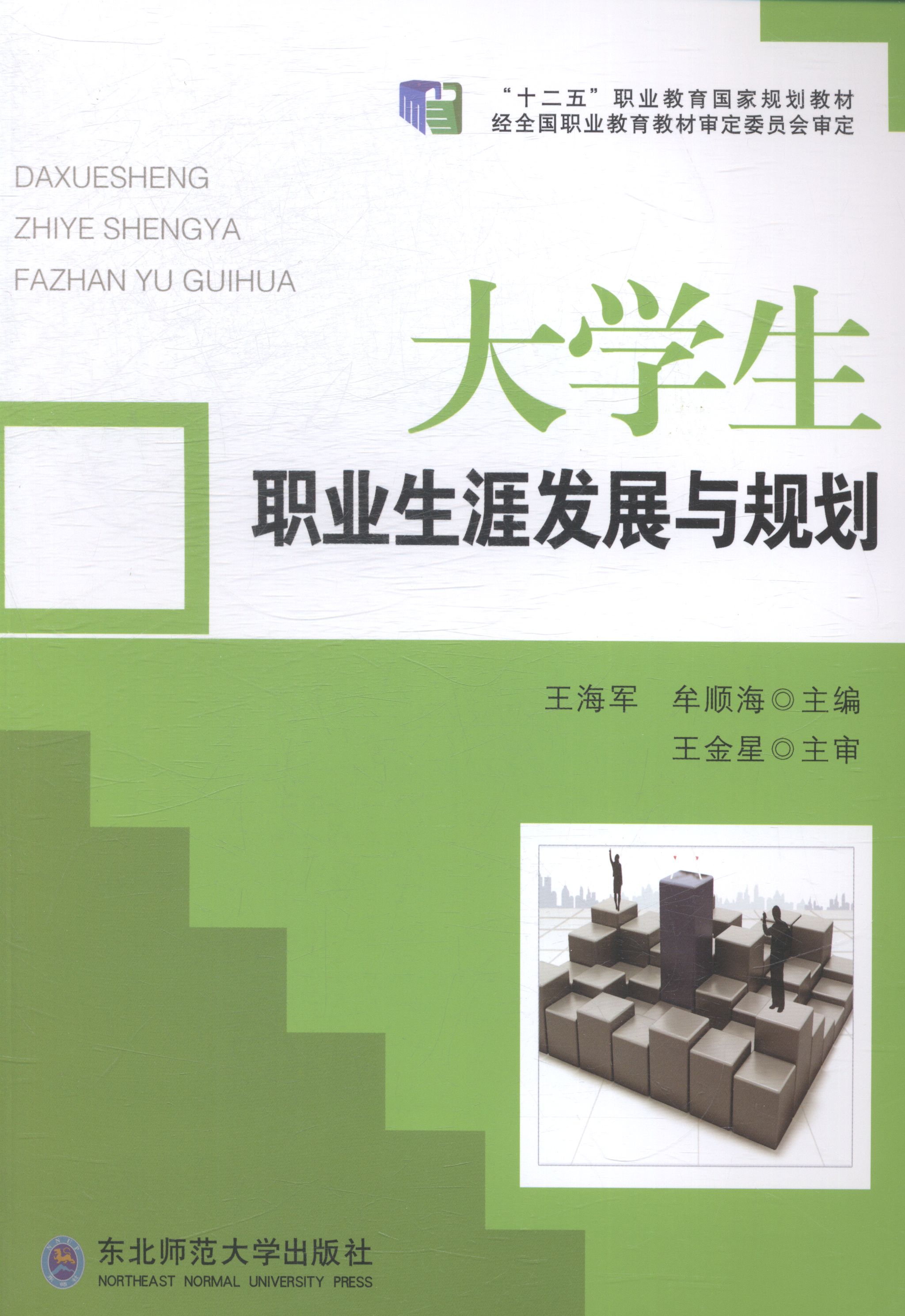 KAIYUN 中国大陆-关于青少年篮球运动员职业规划体系逐步完善，行业发展前景广阔的信息