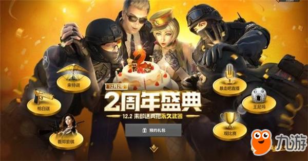 九游官网:电竞选手的社会责任:公益活动与形象代言的简单介绍 九游官网:电竞选手的社会责任:公益活动与形象代言的简单介绍