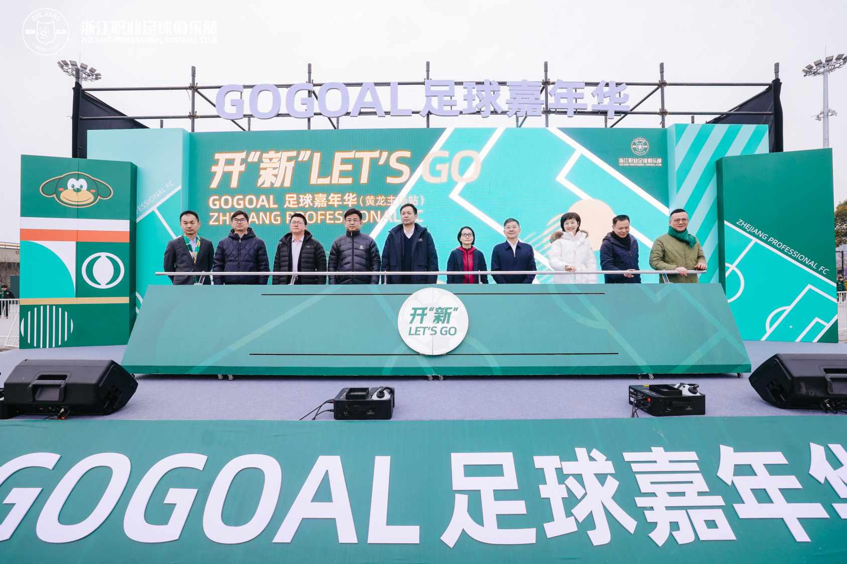 Kaiyun APP-关于“足球+旅游”新业态在全国多个城市落地，打造运动旅游新高地的信息